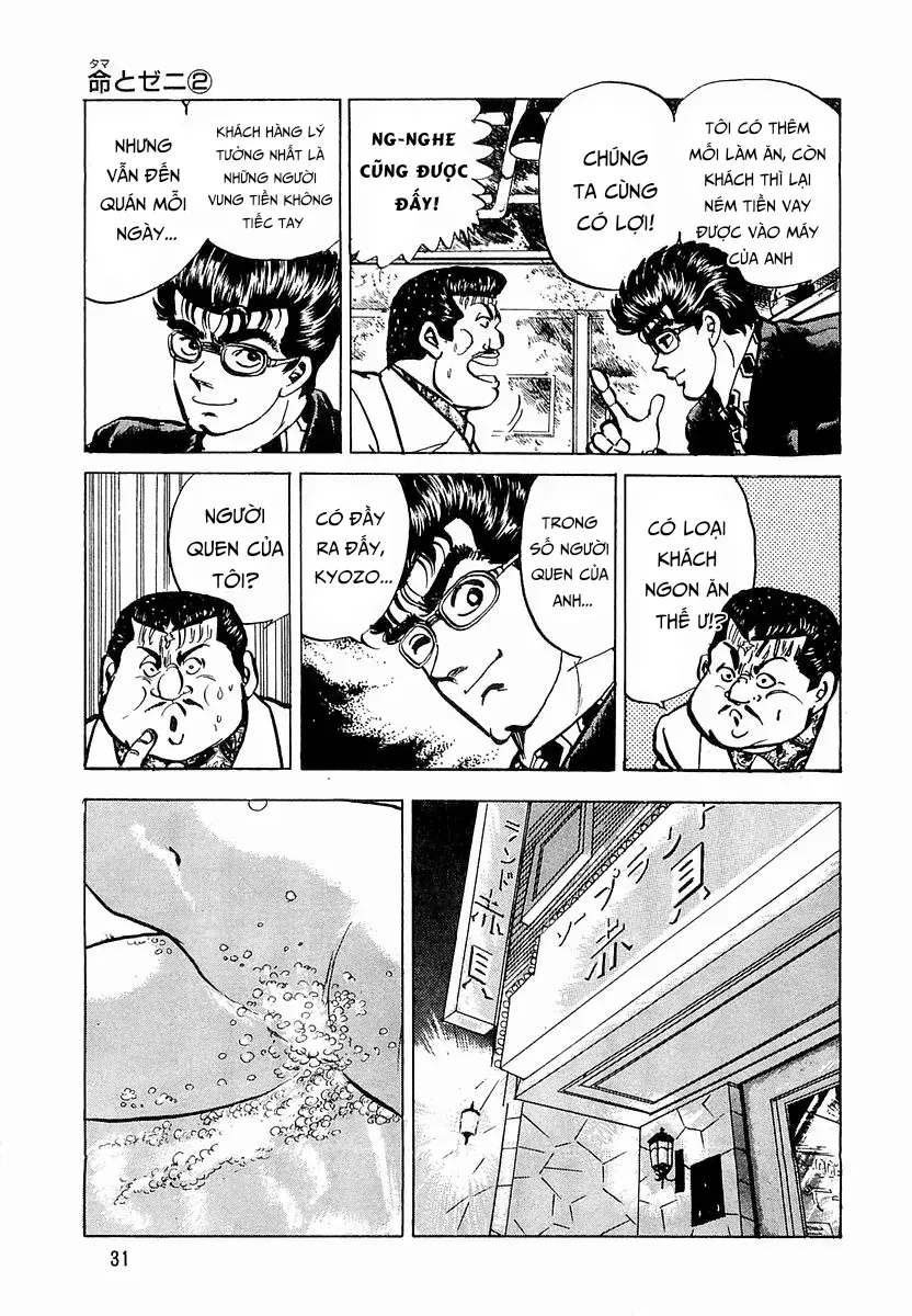 Minami No Teiou Chap 29 - Next Chap 30