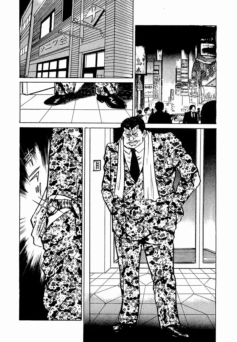 Minami No Teiou Chap 30 - Next Chap 31