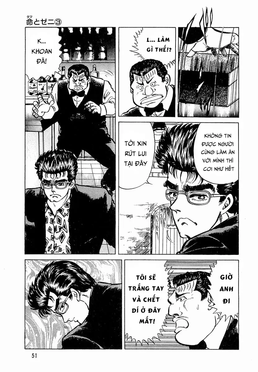 Minami No Teiou Chap 30 - Next Chap 31