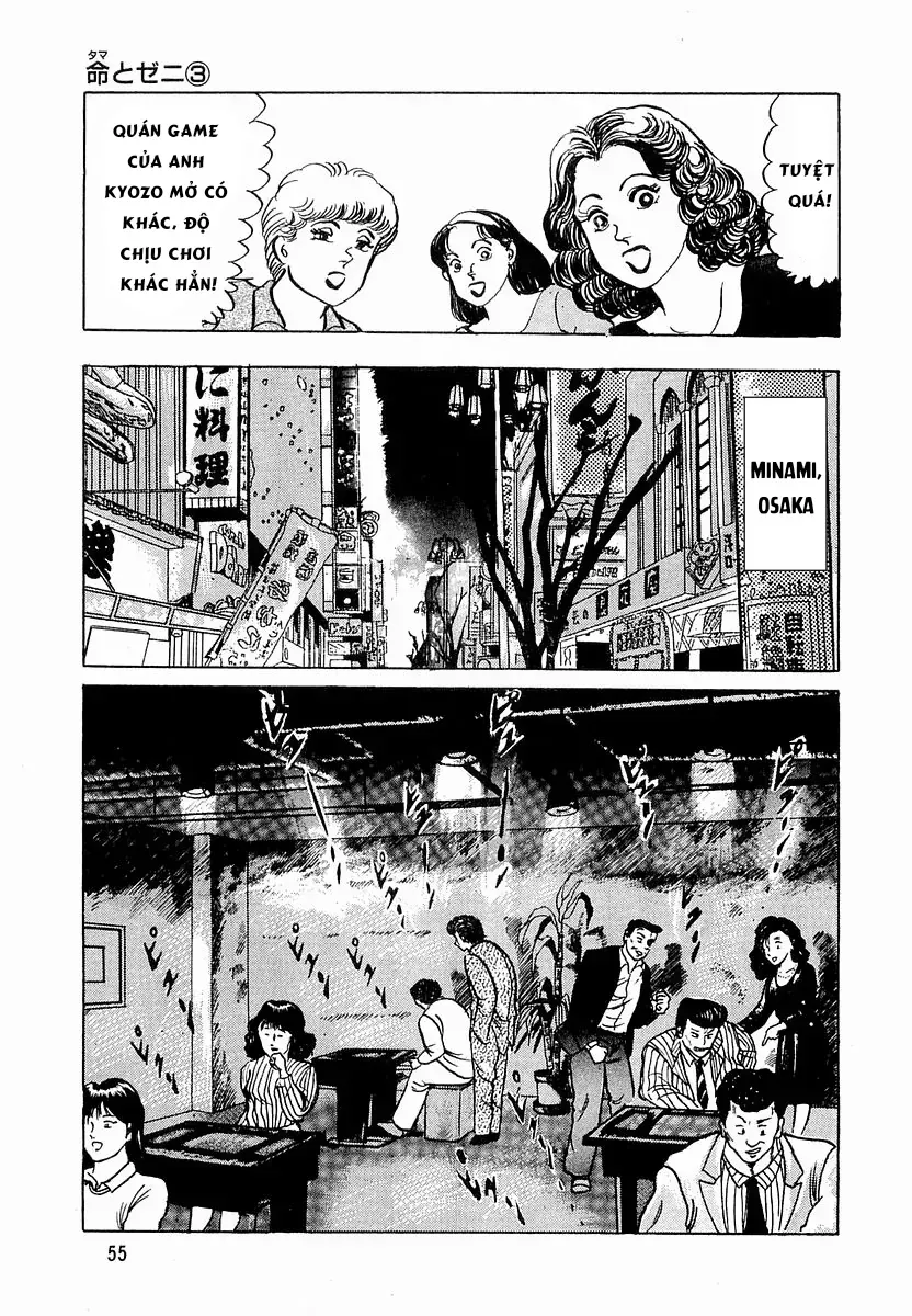 Minami No Teiou Chap 30 - Next Chap 31