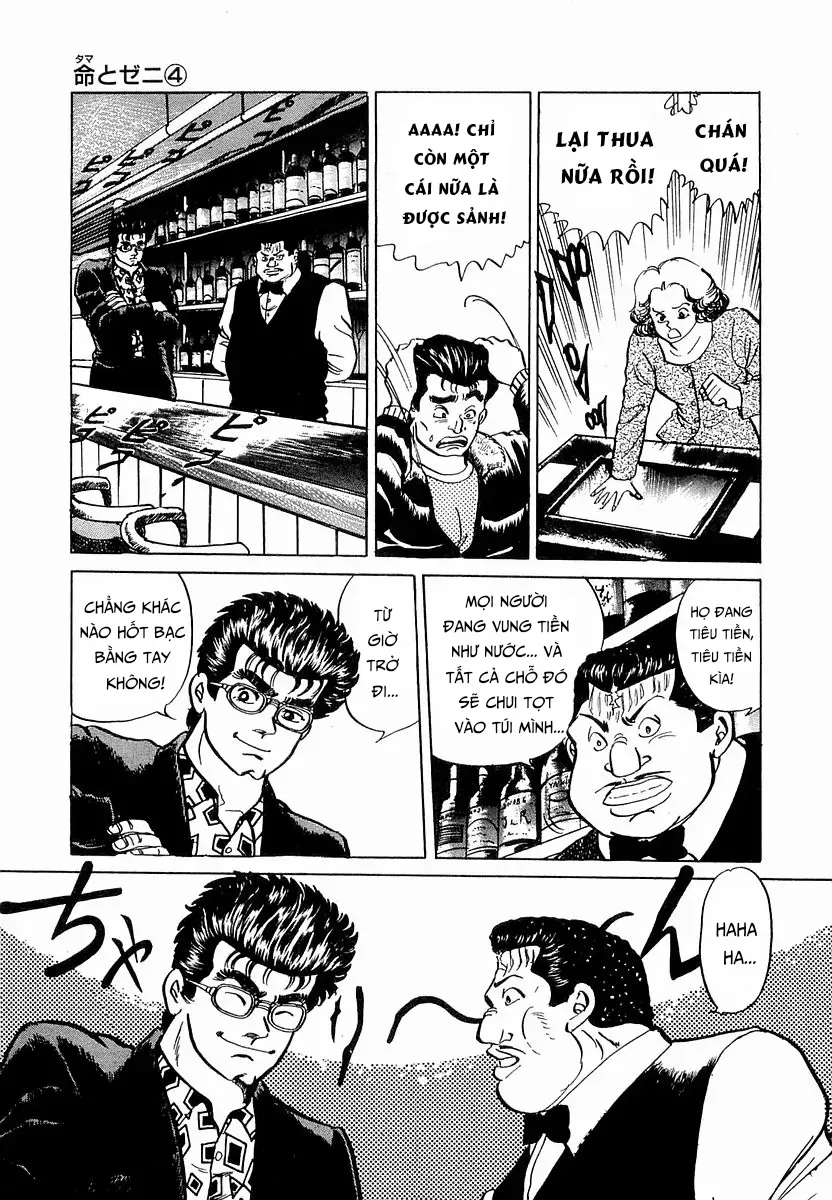 Minami No Teiou Chap 31 - Next Chap 32