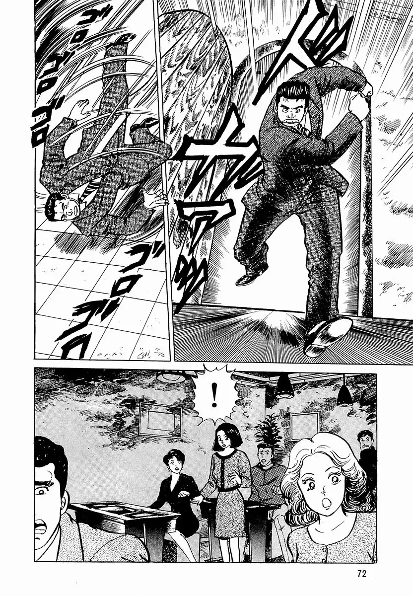 Minami No Teiou Chap 31 - Next Chap 32