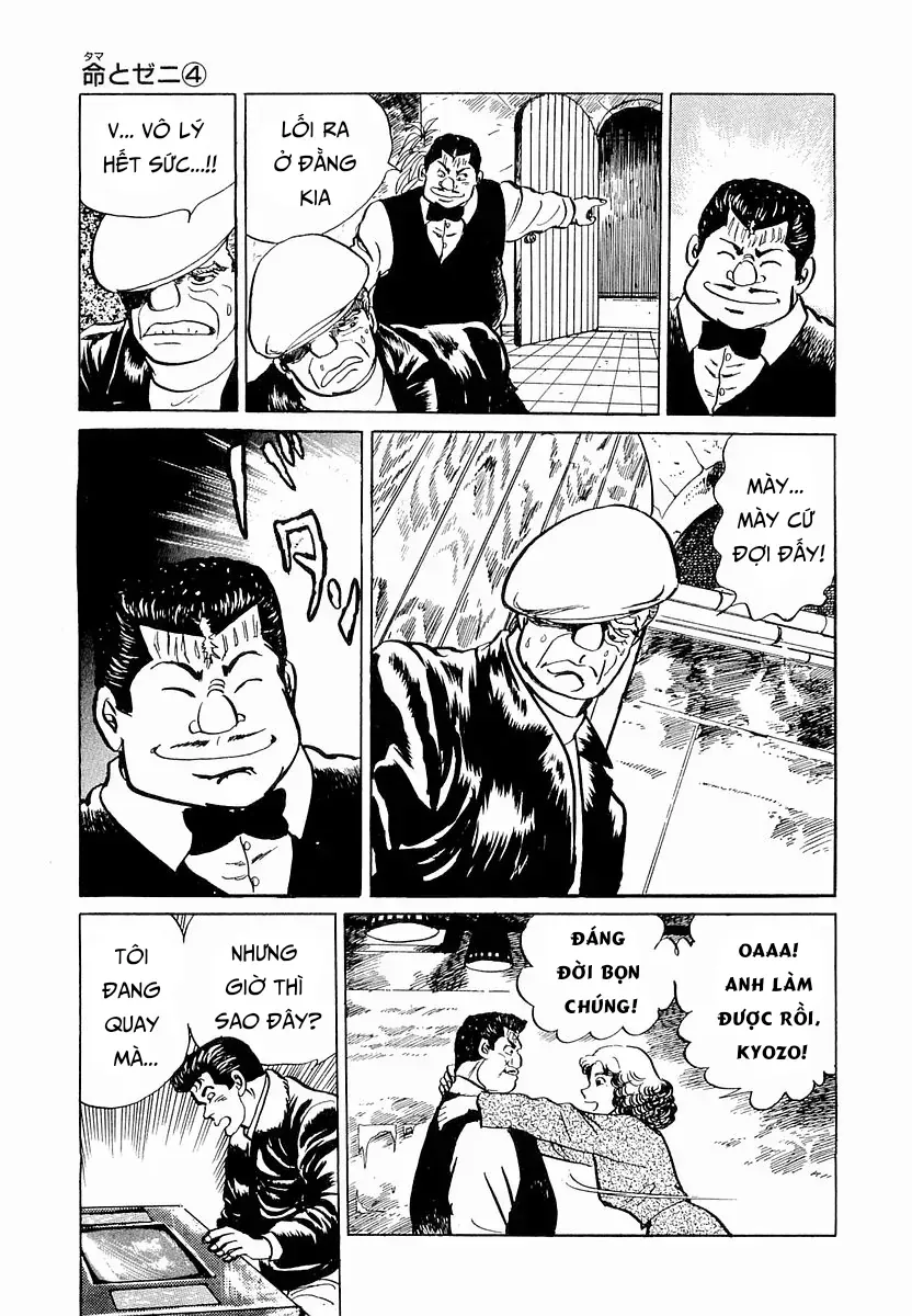 Minami No Teiou Chap 31 - Next Chap 32