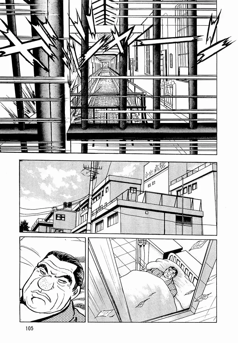 Minami No Teiou Chap 32 - Next Chap 33