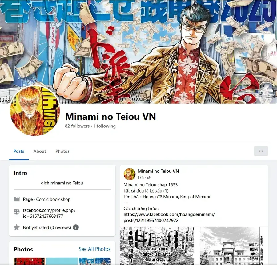Minami No Teiou Chap 35 - Next Chap 36