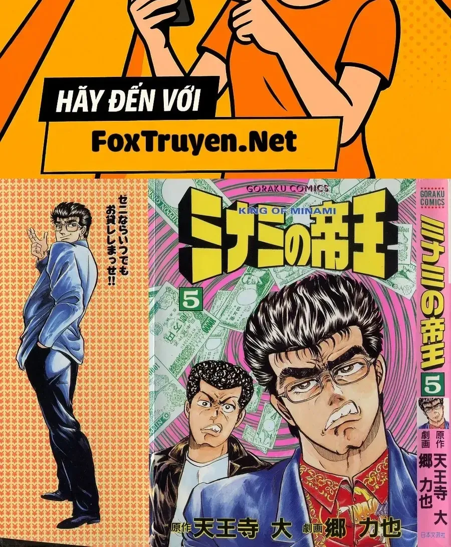 Minami No Teiou Chap 37 - Next Chap 38