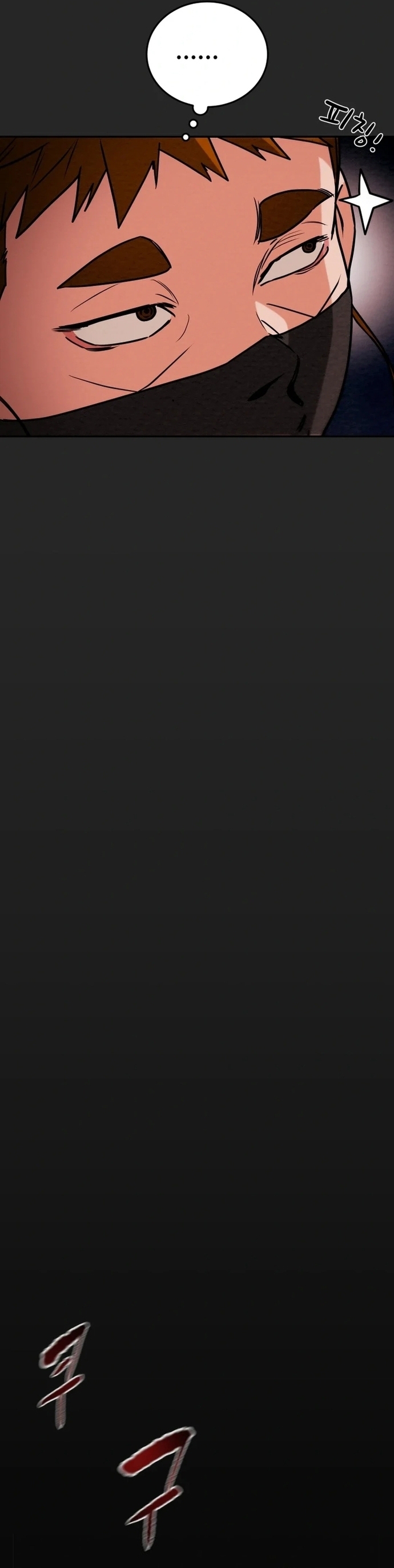 Minh Nguyệt Truyện Chap 91 - Next Chap 92