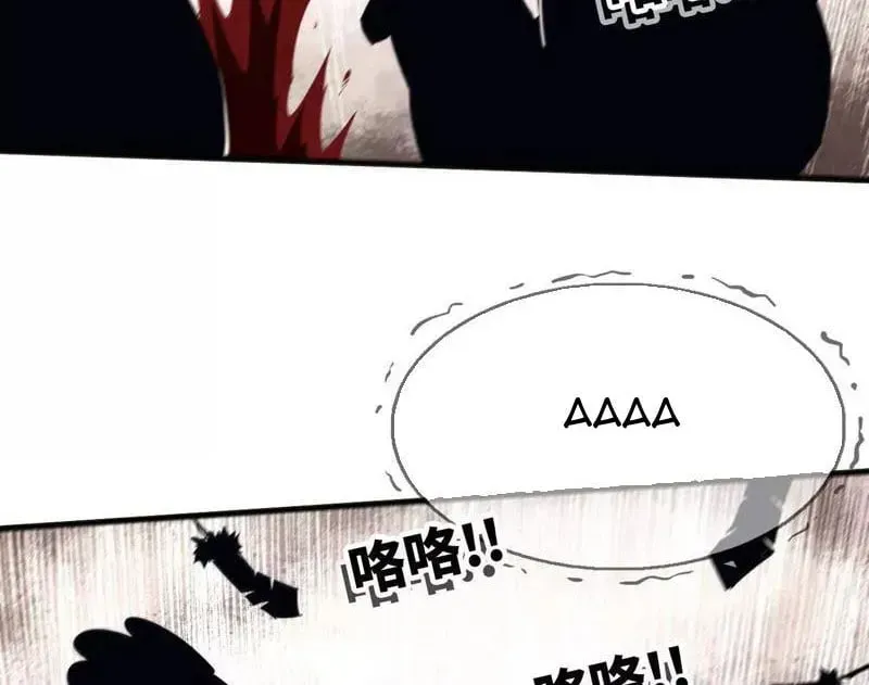 Mình Ta Tu Tiên Chap 12 - Next Chap 13