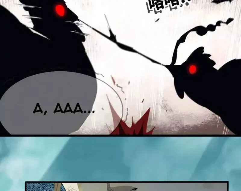 Mình Ta Tu Tiên Chap 12 - Next Chap 13