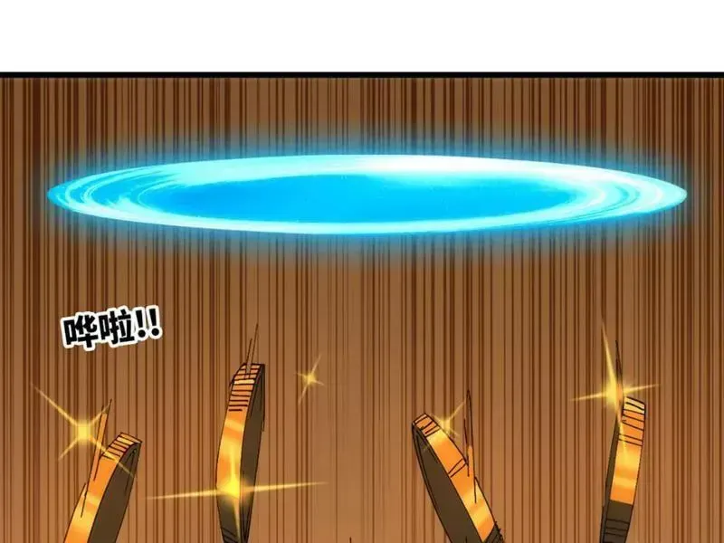 Mình Ta Tu Tiên Chap 13 - Next Chap 14
