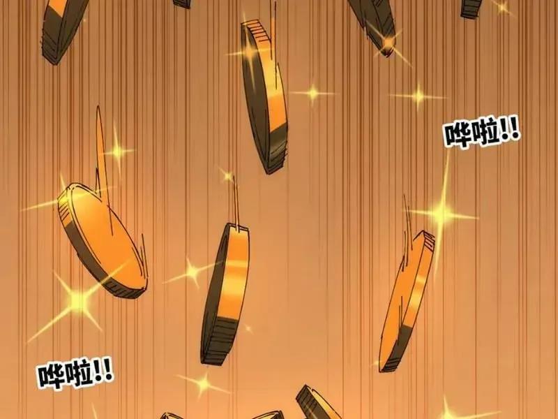 Mình Ta Tu Tiên Chap 13 - Next Chap 14