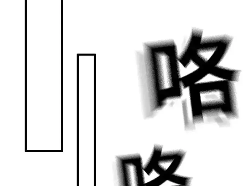 Mình Ta Tu Tiên Chap 13 - Next Chap 14
