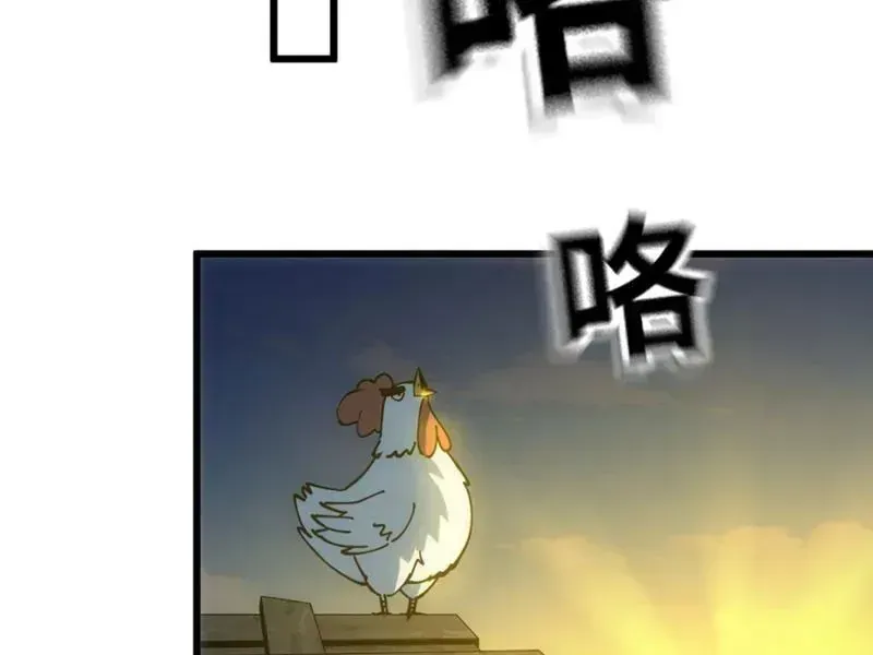 Mình Ta Tu Tiên Chap 13 - Next Chap 14