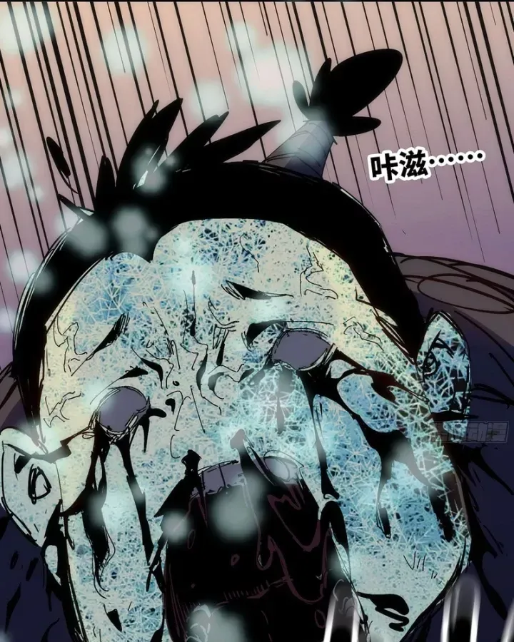 Mình Ta Tu Tiên Chap 17 - Next Chap 18
