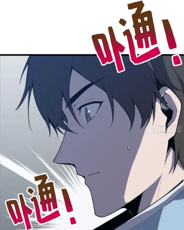 Mình Ta Tu Tiên Chap 18 - Next Chap 19
