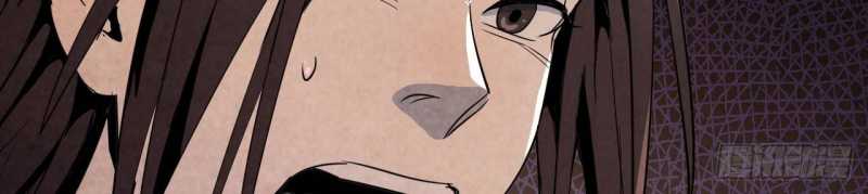 Mình Ta Tu Tiên Chap 2 - Next Chap 3