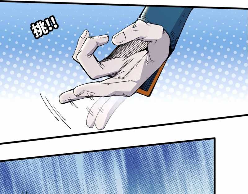 Mình Ta Tu Tiên Chap 2 - Next Chap 3