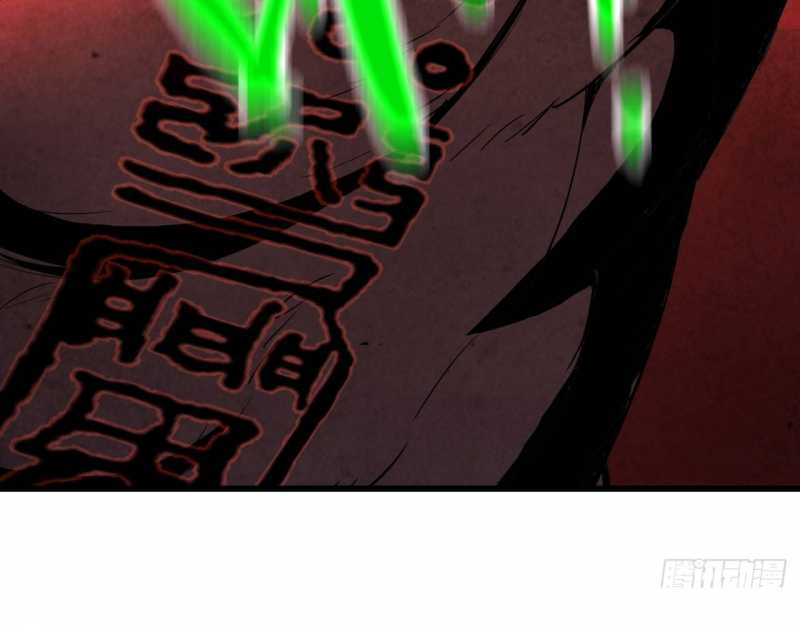 Mình Ta Tu Tiên Chap 2 - Next Chap 3