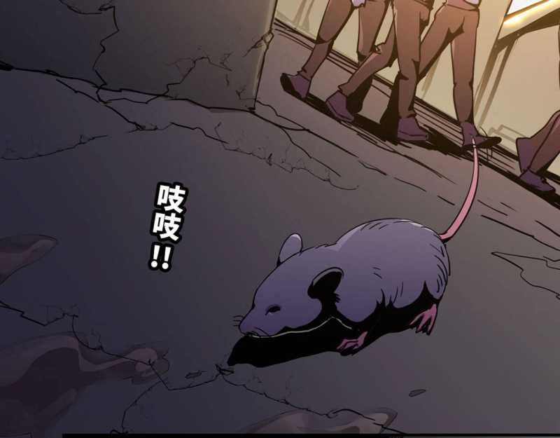 Mình Ta Tu Tiên Chap 2 - Next Chap 3