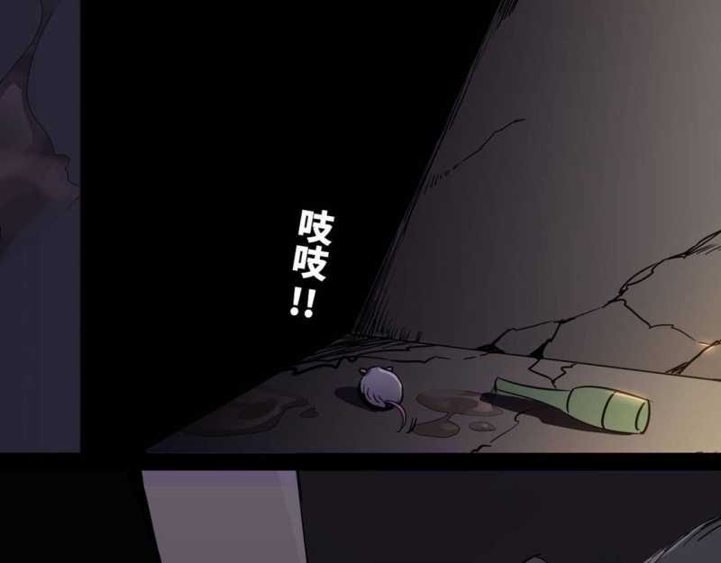 Mình Ta Tu Tiên Chap 2 - Next Chap 3