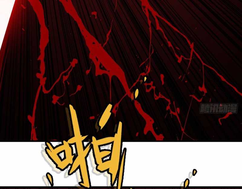 Mình Ta Tu Tiên Chap 2 - Next Chap 3