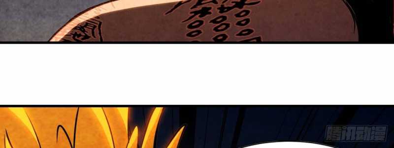 Mình Ta Tu Tiên Chap 2 - Next Chap 3