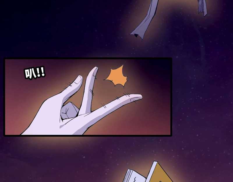 Mình Ta Tu Tiên Chap 2 - Next Chap 3
