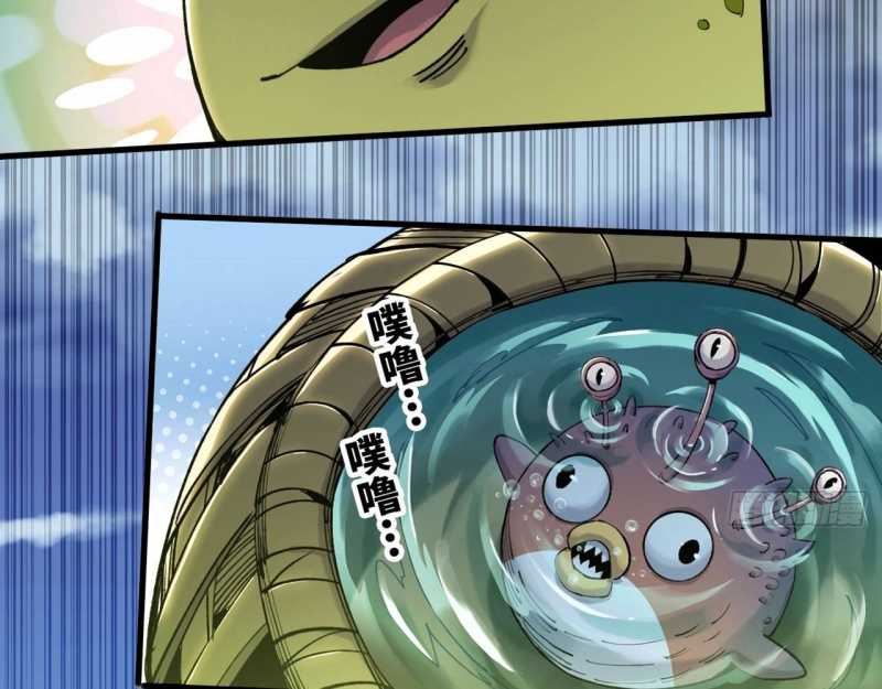 Mình Ta Tu Tiên Chap 2 - Next Chap 3