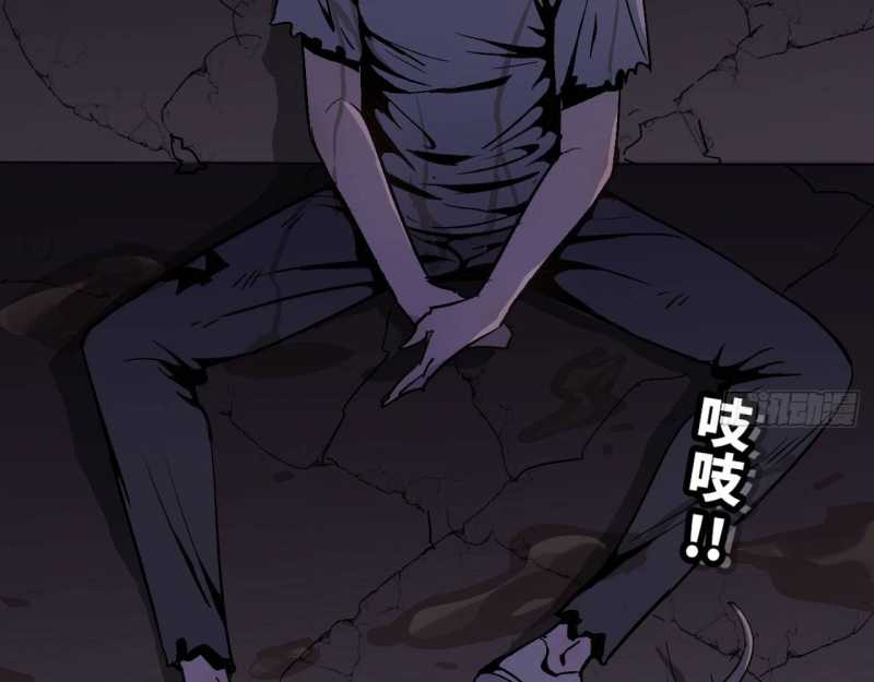 Mình Ta Tu Tiên Chap 3 - Next Chap 4