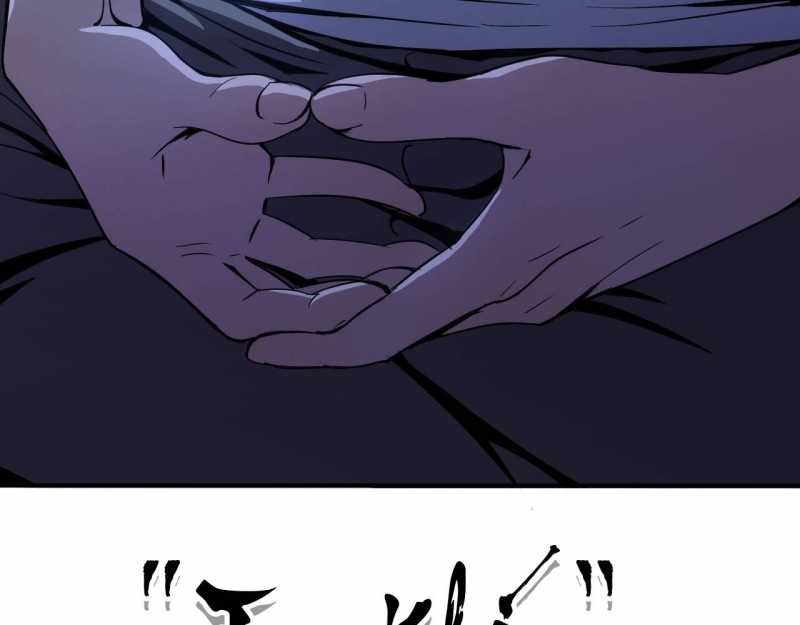 Mình Ta Tu Tiên Chap 4 - Next Chap 5