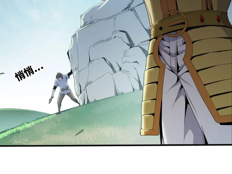 Mình Ta Tu Tiên Chap 9 - Next Chap 10