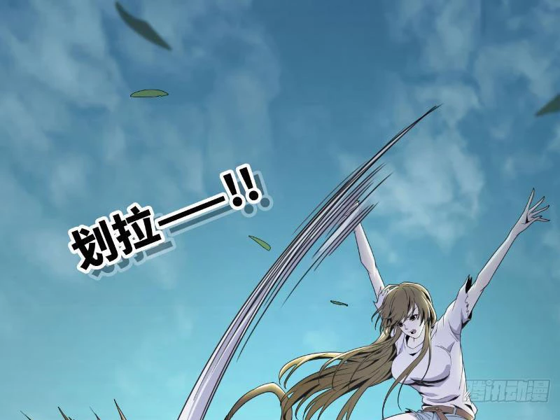 Mình Ta Tu Tiên Chap 9 - Next Chap 10