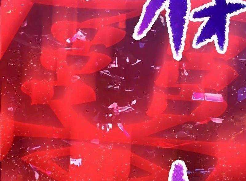 Mình Tao Là Siêu Việt Giả Mạnh Nhất! Chap 13 - Next Chap 14