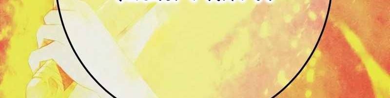 Mình Tao Là Siêu Việt Giả Mạnh Nhất! Chap 17 - Next Chap 18