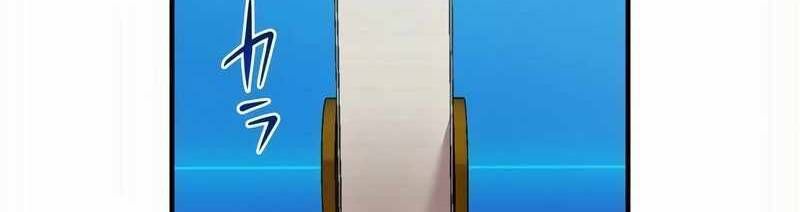 Mình Tao Là Siêu Việt Giả Mạnh Nhất! Chap 17 - Next Chap 18