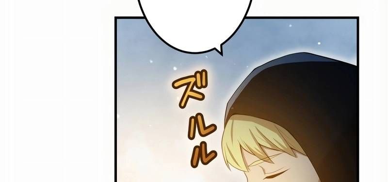 Mình Tao Là Siêu Việt Giả Mạnh Nhất! Chap 20 - Next Chap 21