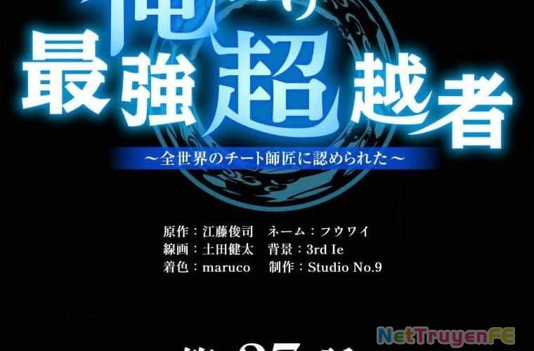 Mình Tao Là Siêu Việt Giả Mạnh Nhất! Chap 27 - Next Chap 28