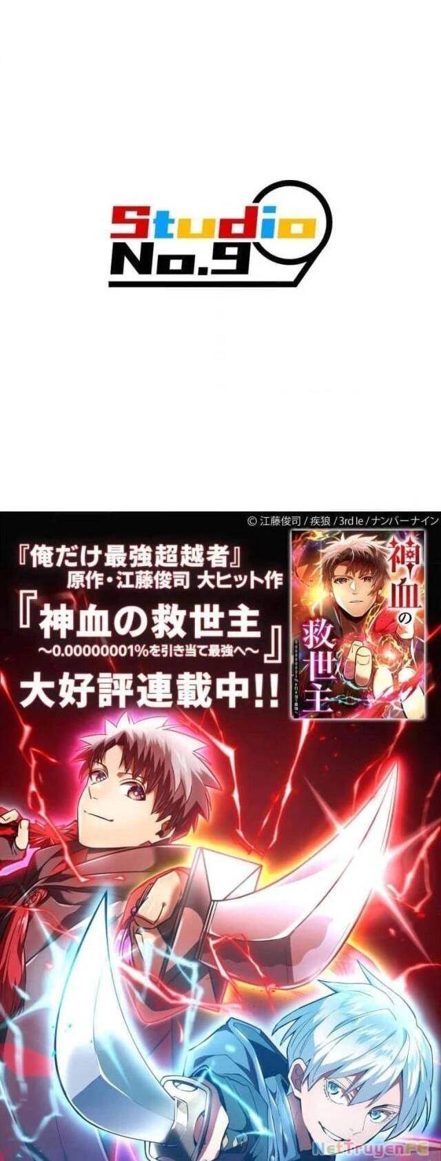 Mình Tao Là Siêu Việt Giả Mạnh Nhất! Chap 32 - Next Chap 33