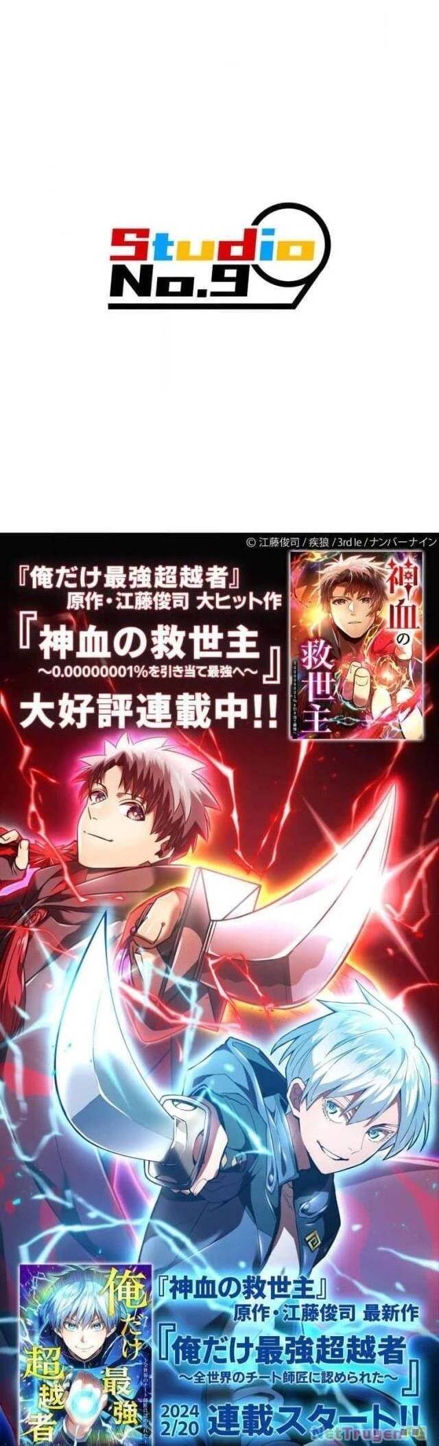Mình Tao Là Siêu Việt Giả Mạnh Nhất! Chap 33 - Next Chap 34