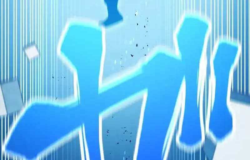 Mình Tao Là Siêu Việt Giả Mạnh Nhất! Chap 5 - Next Chap 6