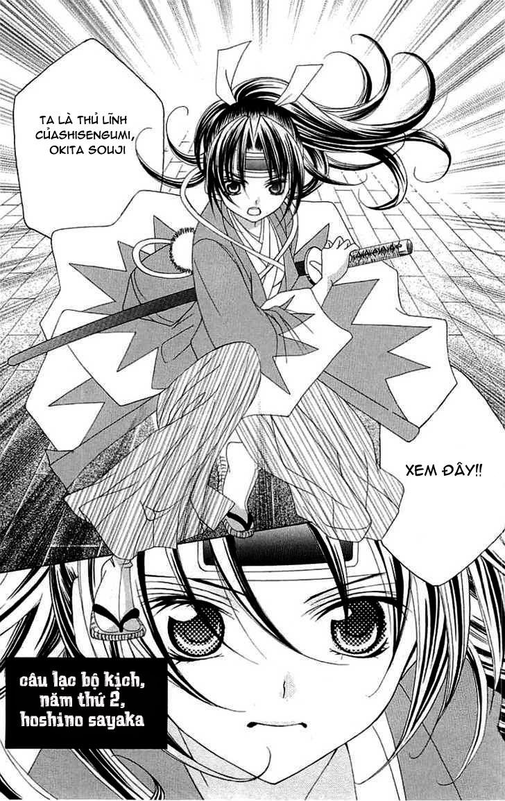 Mình Thích Cậu Đó, Suzuki Chap 14 - Next Chap 15