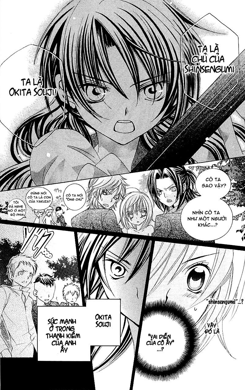 Mình Thích Cậu Đó, Suzuki Chap 15 - Next Chap 16