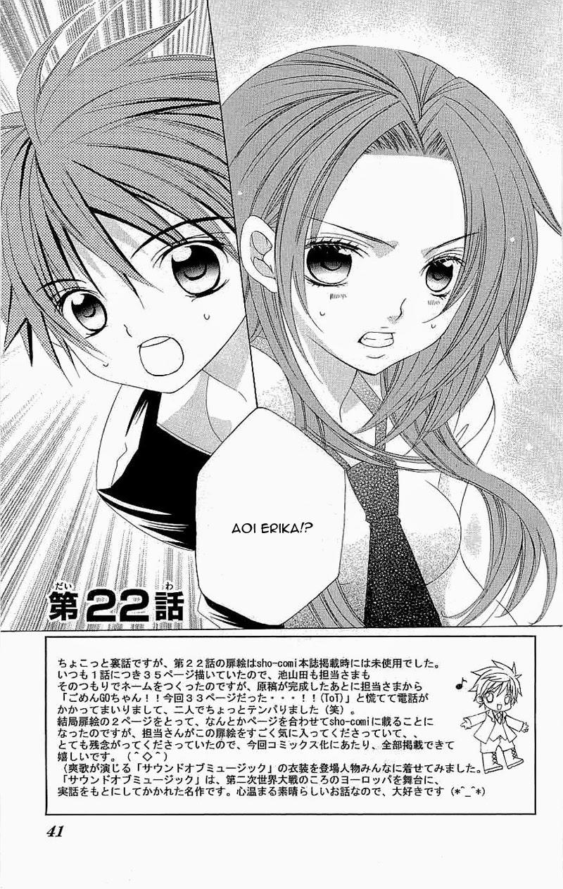 Mình Thích Cậu Đó, Suzuki Chap 22 - Next Chap 23