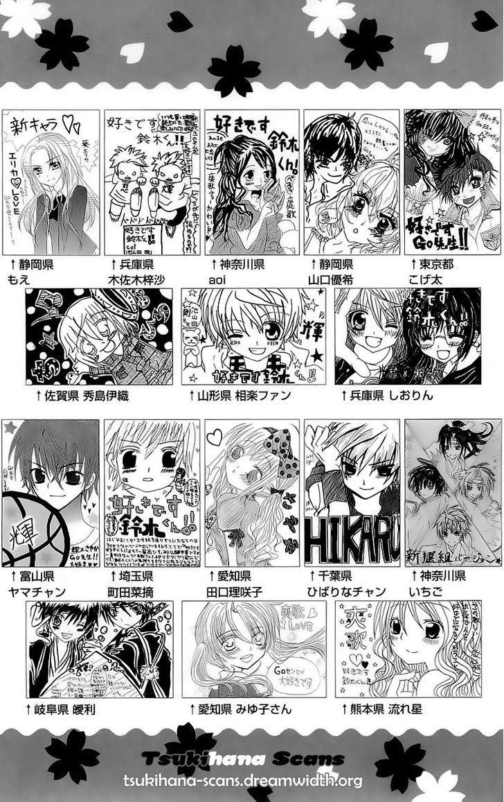 Mình Thích Cậu Đó, Suzuki Chap 25 - Next Chap 26