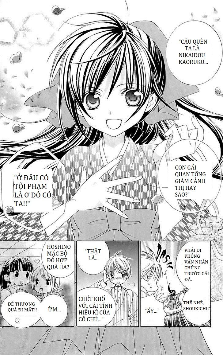 Mình Thích Cậu Đó, Suzuki Chap 26 - Next Chap 27