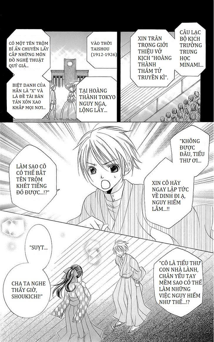 Mình Thích Cậu Đó, Suzuki Chap 26 - Next Chap 27