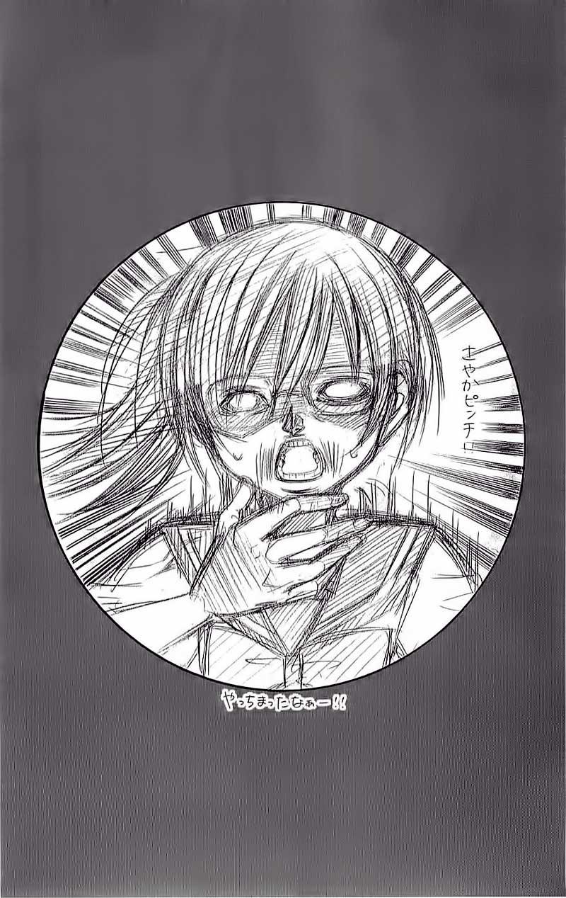 Mình Thích Cậu Đó, Suzuki Chap 8 - Next Chap 9