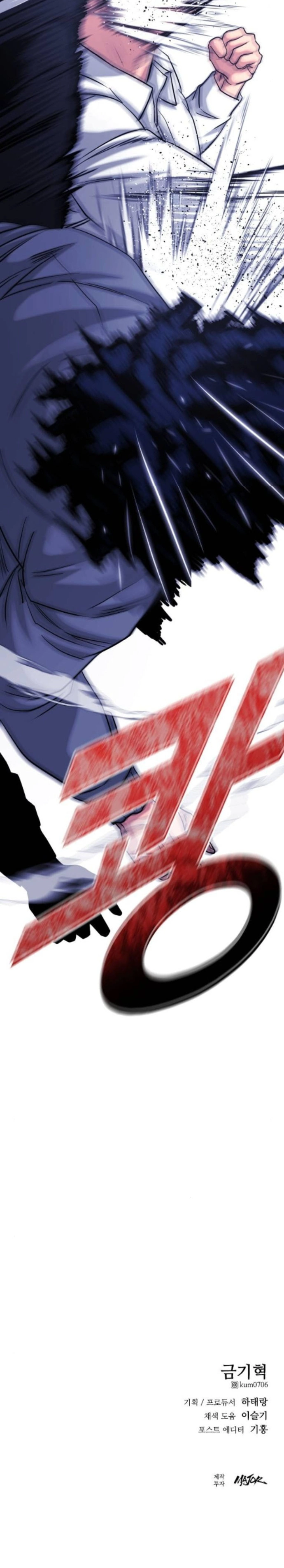 Minh Vương Chap 35 - Next Chap 36