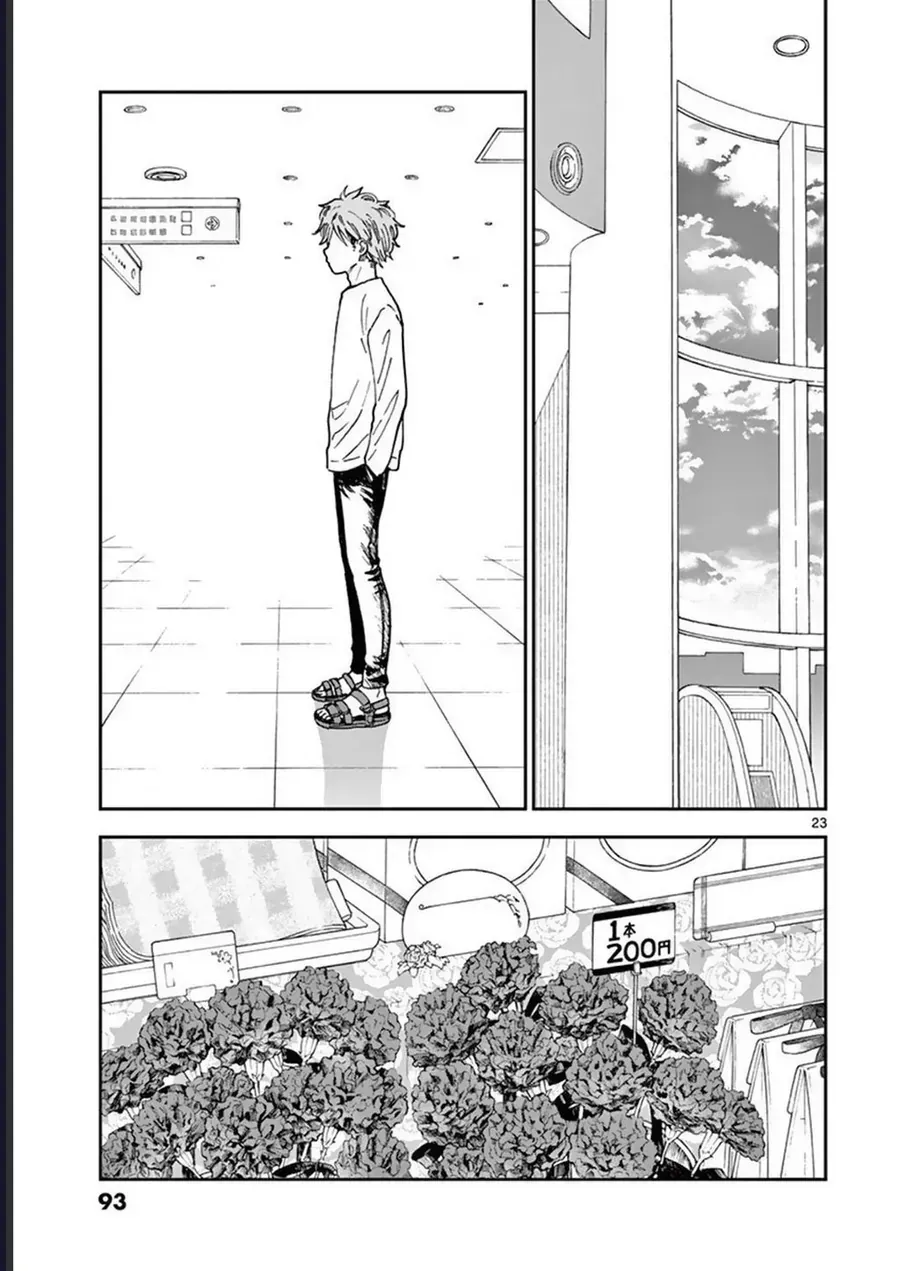 Misoshiru De Kanpai! Chap 56 - Next Chap 57