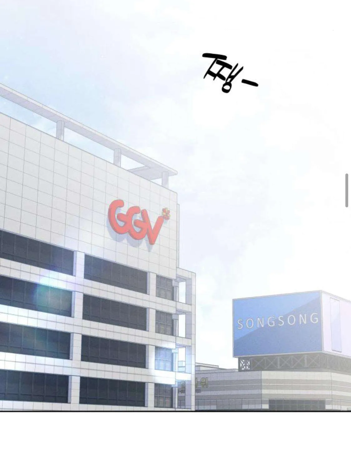 Miyeon Chap 50 - Next Chap 51